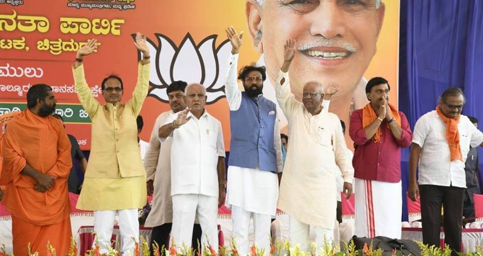 Karnataka Election