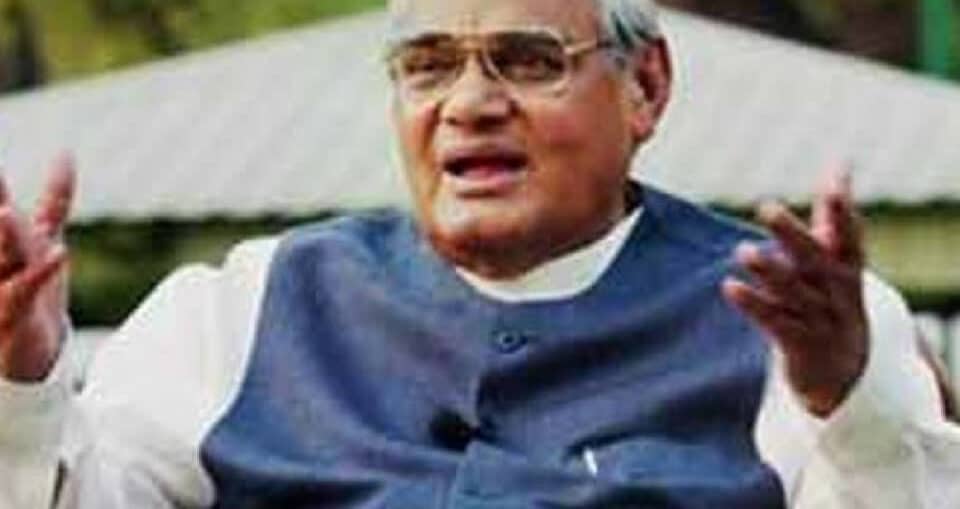 narrowest defeat in Indian Politics